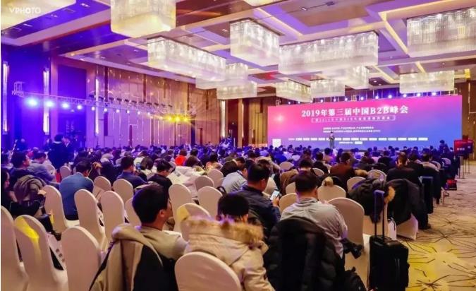 喜讯！我会副会长单位——乐胶网荣获“2019年中国B2B领域最具成长性企业”