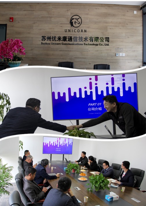调研复工复产企业四：苏州优米康通信技术有限公司(图1)