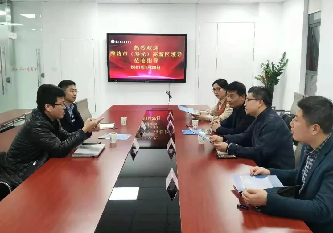 潍坊(寿光)高新技术产业开发区领导到访我会