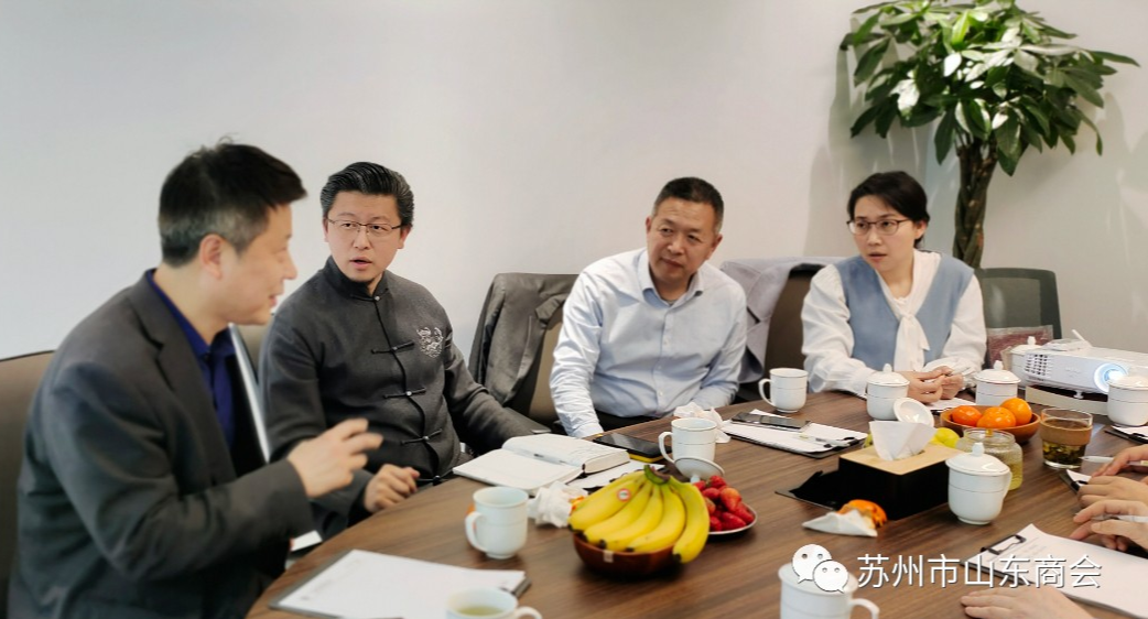 苏州市山东商会法律专业委员会走访会员单位(图8)