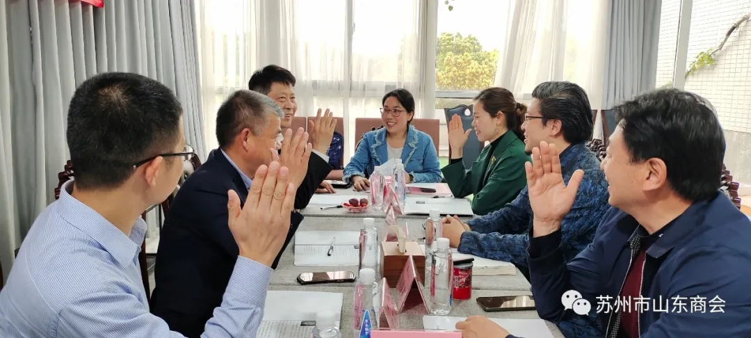 苏州市山东商会召开三届六次监事会议(图5)