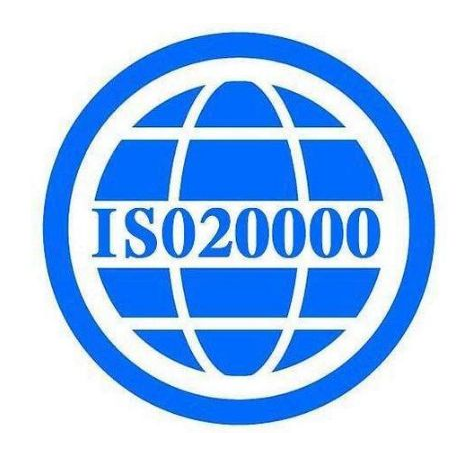你要的ISO20000认证补贴政策汇总来了！请查收(图1)