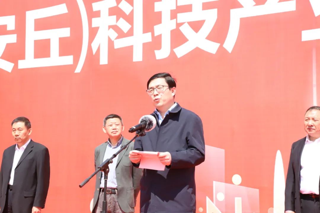 常务副会长王斌回乡投资企业-苏州（安丘）科技产业园项目奠基仪式隆重举行(图7)