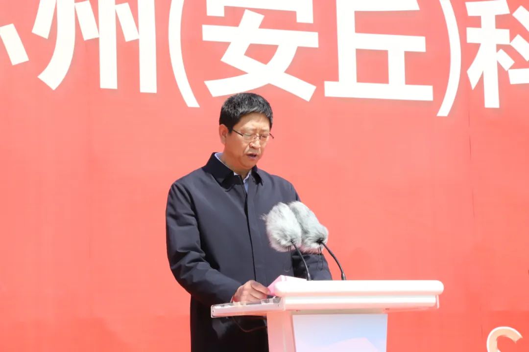 常务副会长王斌回乡投资企业-苏州（安丘）科技产业园项目奠基仪式隆重举行(图9)
