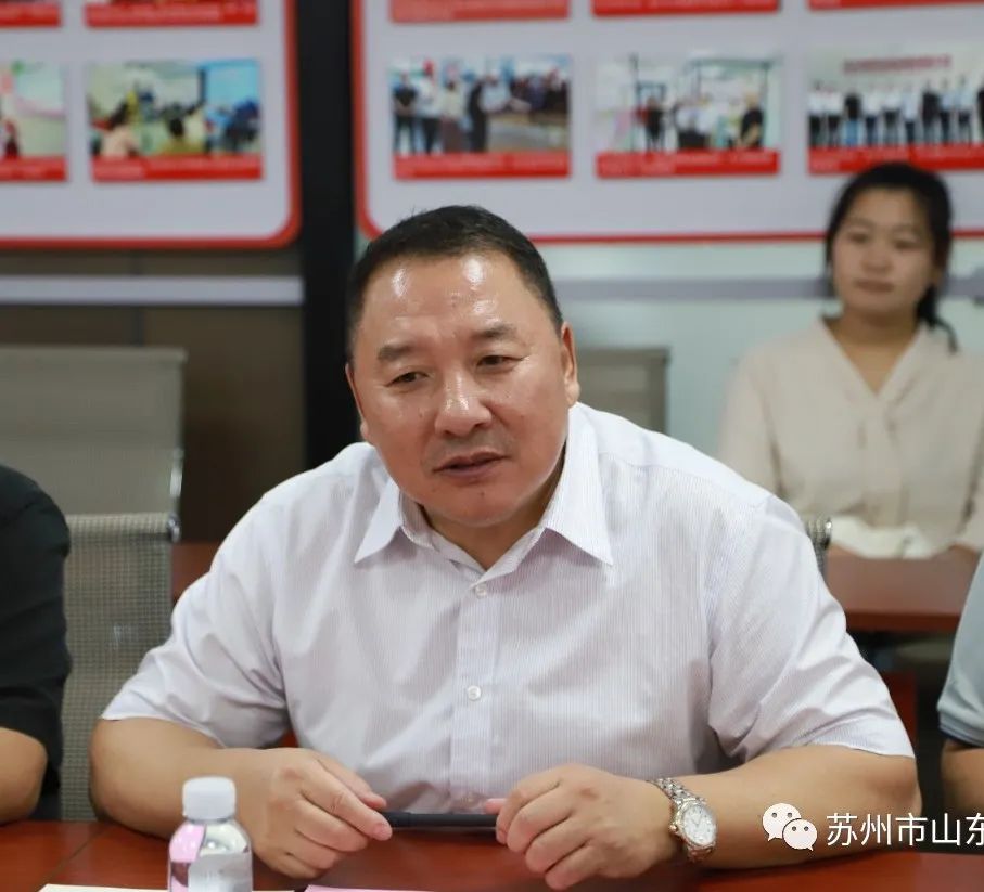 聊城市副市长、临清市委刘培国书记到访苏州市山东商会