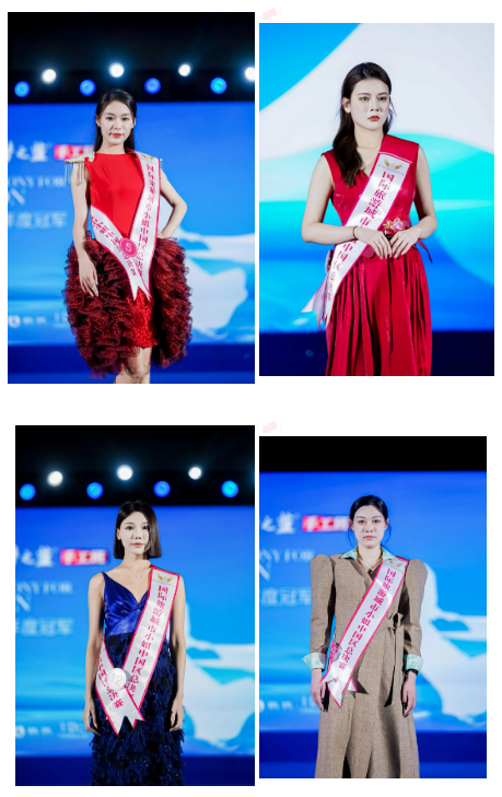 我会副会长单位东旭国际传媒主办2023国际旅游城市小姐中国赛区总决赛(图14)