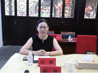 鲁相巾帼情 徽商创享汇-苏州市山东商会女企业家委员会联合举办交流座谈会(图3)