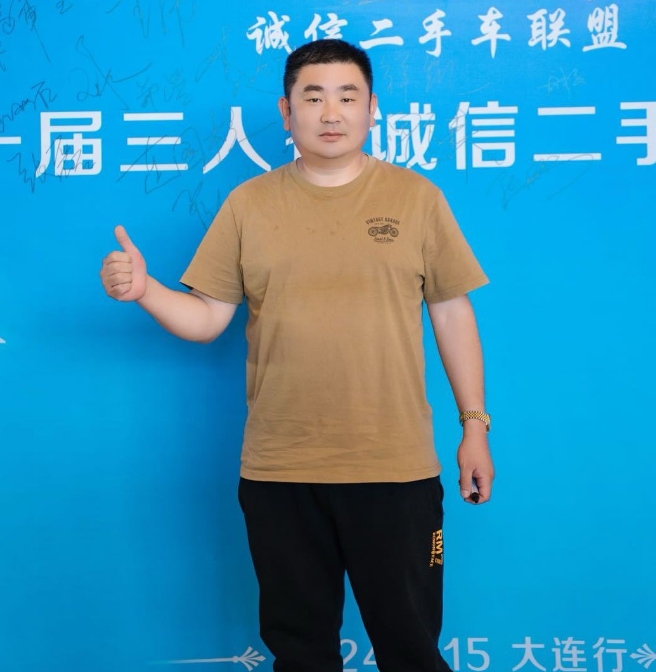 理事 包海石
