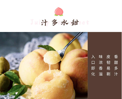 会员专享平台第4期 渚友农场无锡水蜜桃 金奖品质！ 王先生139 1310 7878(图7)