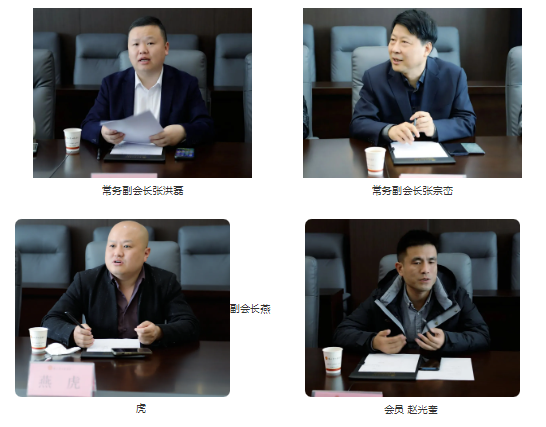 苏州市山东商会召开四届三次会员大会总结会议(图2)