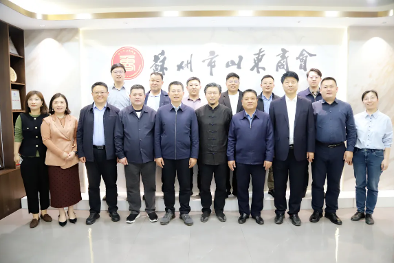 临沂市河东区委组织部部长王志超一行到访 苏州市山东商会(图8)