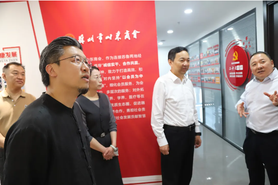 济南市人民政府驻上海（厦门）办事处主任毕敬涛一行到访苏州市山东商会(图2)