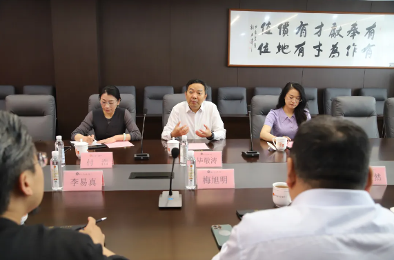 济南市人民政府驻上海（厦门）办事处主任毕敬涛一行到访苏州市山东商会(图5)