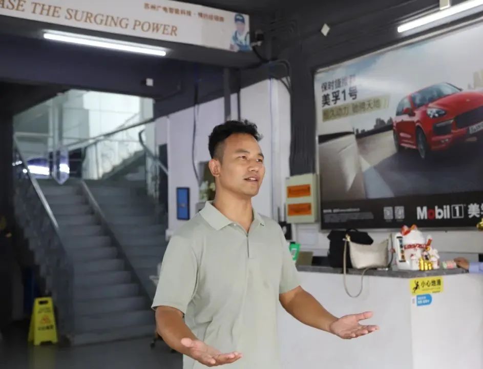 苏州市山东商会走访理事顾广亭产业—金骏保时捷维修服务中心(图3) 苏州市山东商会走访理事顾广亭产业—金骏保时捷维修服务中心(图3)