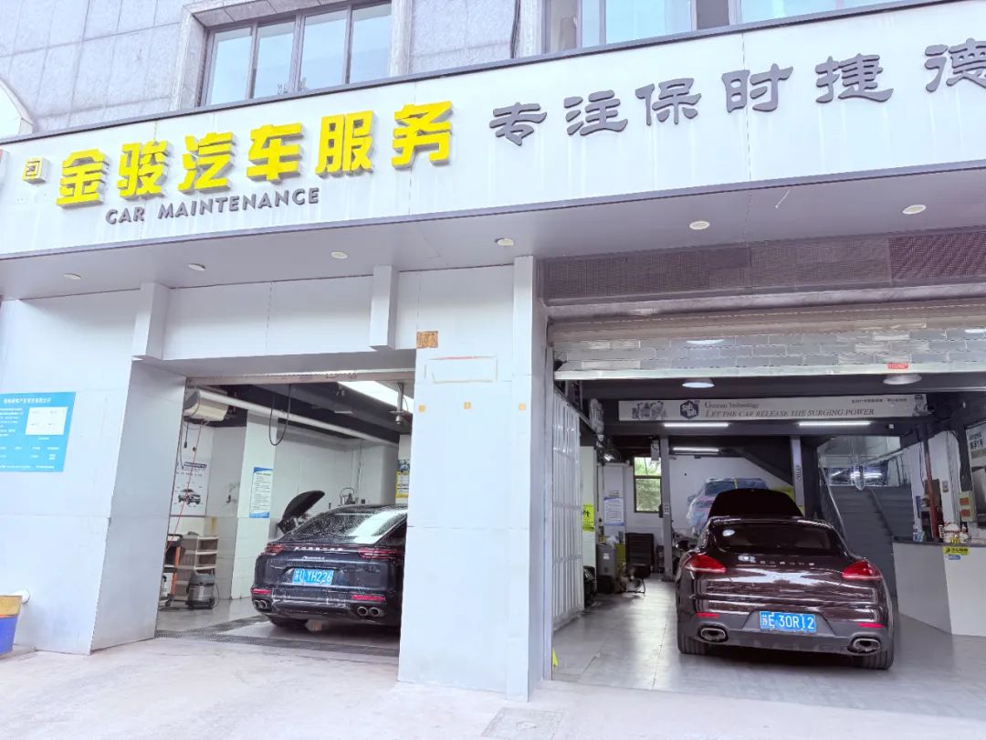 苏州市山东商会走访理事顾广亭产业—金骏保时捷维修服务中心(图4) 苏州市山东商会走访理事顾广亭产业—金骏保时捷维修服务中心(图4)