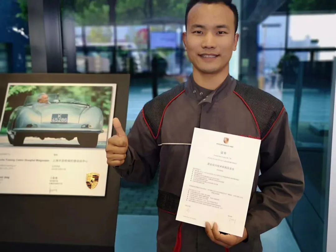 苏州市山东商会走访理事顾广亭产业—金骏保时捷维修服务中心(图5) 苏州市山东商会走访理事顾广亭产业—金骏保时捷维修服务中心(图5)