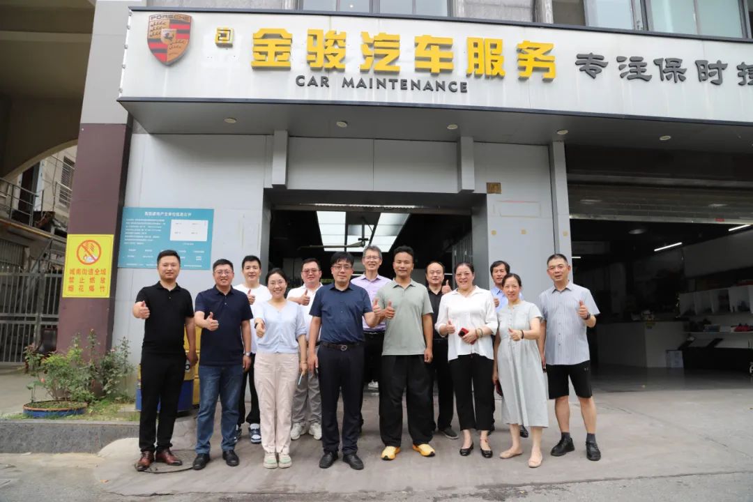 苏州市山东商会走访理事顾广亭产业—金骏保时捷维修服务中心(图8) 苏州市山东商会走访理事顾广亭产业—金骏保时捷维修服务中心(图8)
