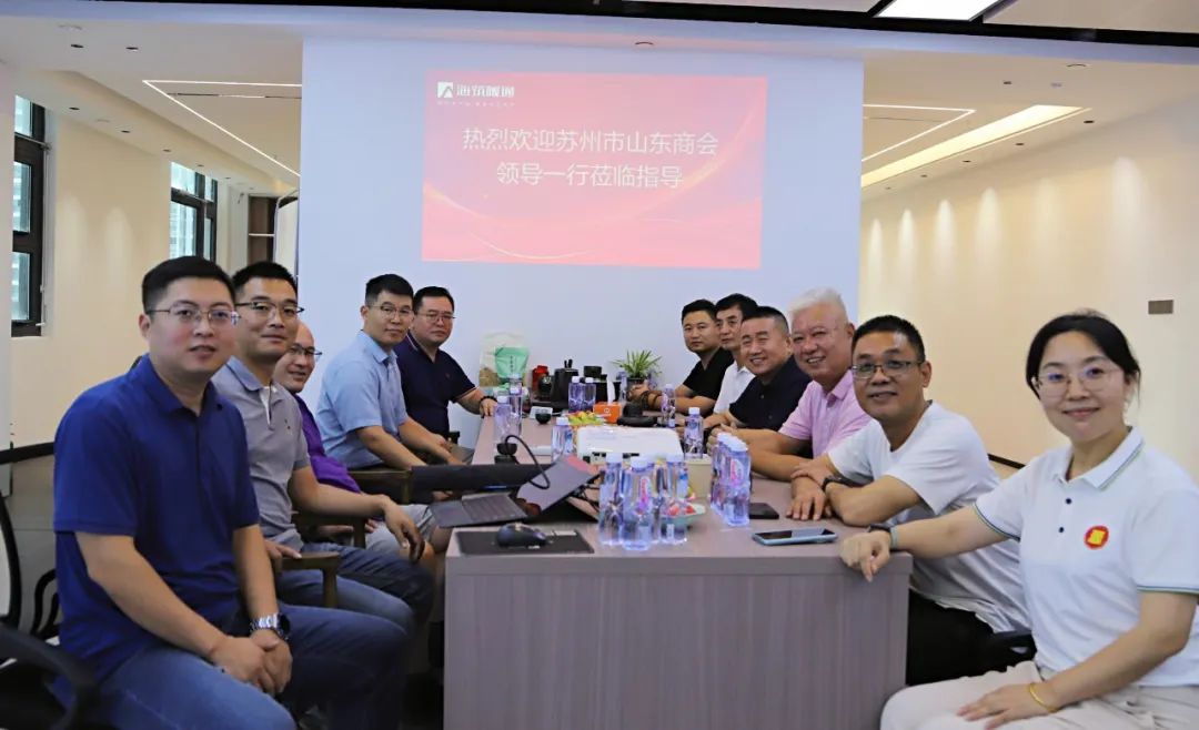 苏州市山东商会建设委员会走访理事单位海筑暖通工程(苏州)有限公司(图10) 苏州市山东商会建设委员会走访理事单位海筑暖通工程(苏州)有限公司(图10)