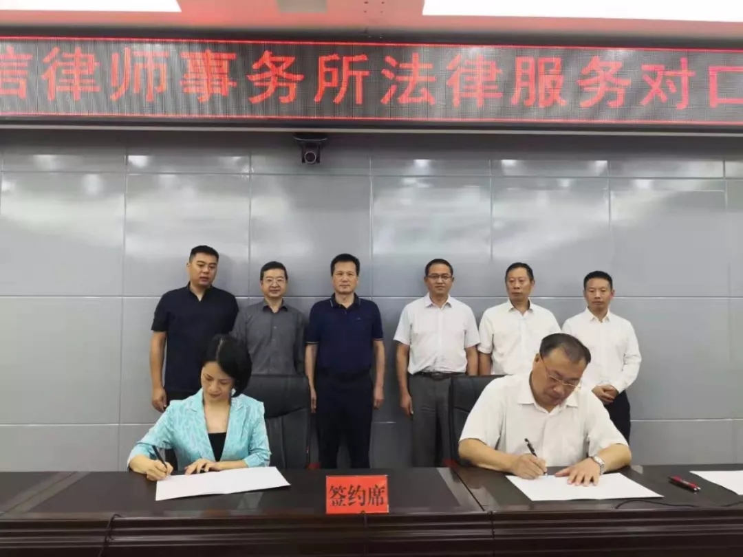 结对帮扶暖人心 法律援助见行动
