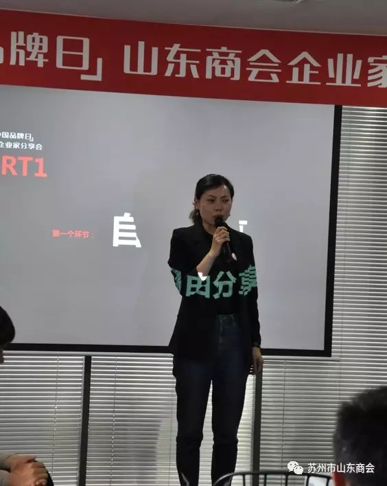 我会再次举办品牌专题讲座如何用品牌形象力提升企业竞争力