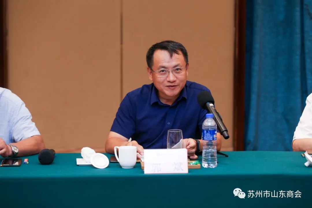 苏州市山东商会召开三届十三次会长会议