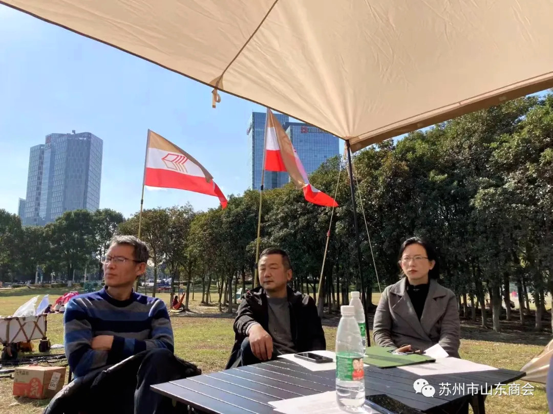 原来会议可以这样开苏州市山东商会潍坊委员会召开年会筹备会议暨户外