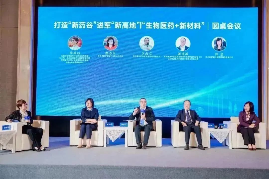 苏州市山东商会参加2023长三角社会组织协同发展（苏州）大会暨江苏省社会组织展示交流会(图5)