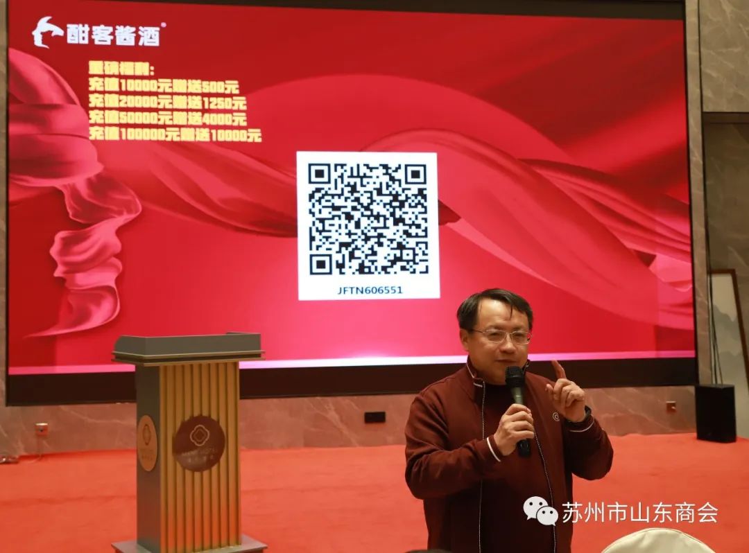 苏州市山东商会“鲁缘·酣客杯”掼蛋邀请赛成功举办(图16)