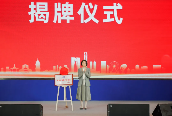 苏州市母婴产业商会成立，梅旭明会长应邀出席并致辞！(图3)