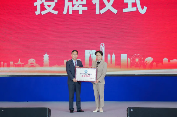 苏州市母婴产业商会成立，梅旭明会长应邀出席并致辞！(图4)
