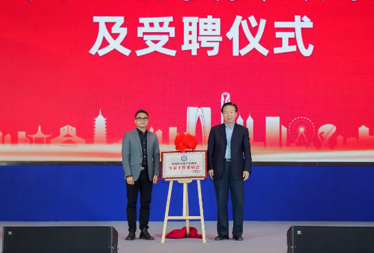 苏州市母婴产业商会成立，梅旭明会长应邀出席并致辞！(图7)