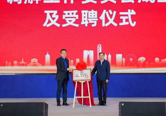 苏州市母婴产业商会成立，梅旭明会长应邀出席并致辞！(图8)
