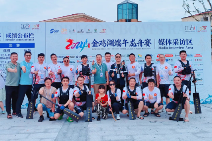 乘风破浪，勇往直前！苏州市山东商会龙舟队参加2024金鸡湖端午龙舟赛(图3)