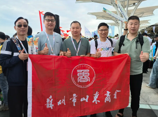 乘风破浪，勇往直前！苏州市山东商会龙舟队参加2024金鸡湖端午龙舟赛(图8)