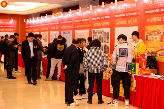 赞助招募 | 携手共创美好明天—苏州市山东商会会员大会暨联谊晚会(图5) 赞助招募 | 携手共创美好明天—苏州市山东商会会员大会暨联谊晚会(图5)