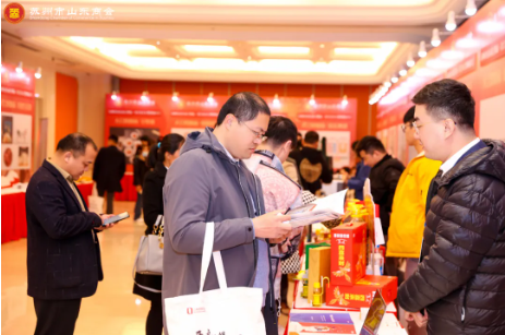 赞助招募 | 携手共创美好明天—苏州市山东商会会员大会暨联谊晚会(图7) 赞助招募 | 携手共创美好明天—苏州市山东商会会员大会暨联谊晚会(图7)