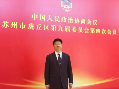 聚焦两会 | 聆听苏州市山东商会人大代表、政协委员之声(图6)