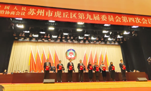 聚焦两会 | 聆听苏州市山东商会人大代表、政协委员之声(图7)