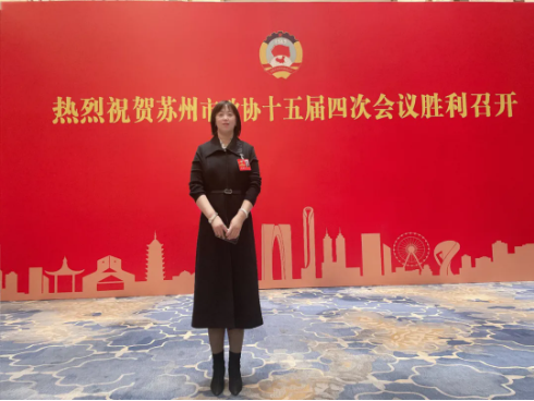 聚焦两会 | 聆听苏州市山东商会人大代表、政协委员之声(图1)