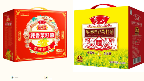 会员专享：国民大品牌—鲁花(图2)