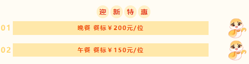 会员专享：国民大品牌—鲁花(图6)