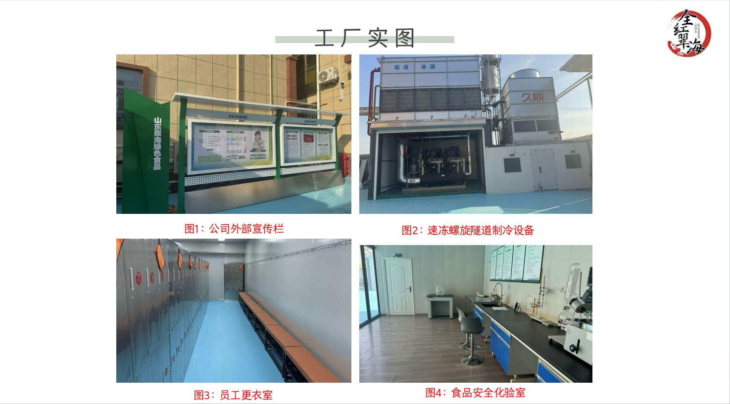 山东水饺人人爱!招暮水饺、馄炖，汤圆和粽子长三角代理!联系找 张艳蕾:18994339188!王慧:18068081414!(图5)