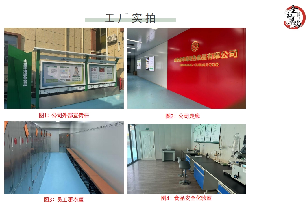 山东水饺人人爱!招募水饺、馄炖，汤圆和粽子长三角代理!联系找 张艳蕾:18994339188!王慧:18068081414!(图17)