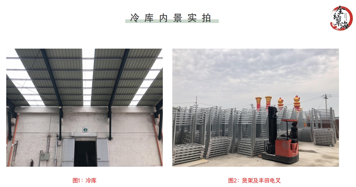 山东水饺人人爱!招募水饺、馄炖，汤圆和粽子长三角代理!联系找 张艳蕾:18994339188!王慧:18068081414!(图24)