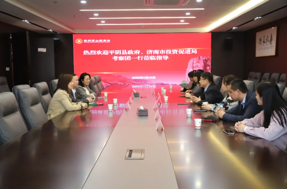 济南市投资促进局暨平阴县政府考察团到访苏州市山东商会