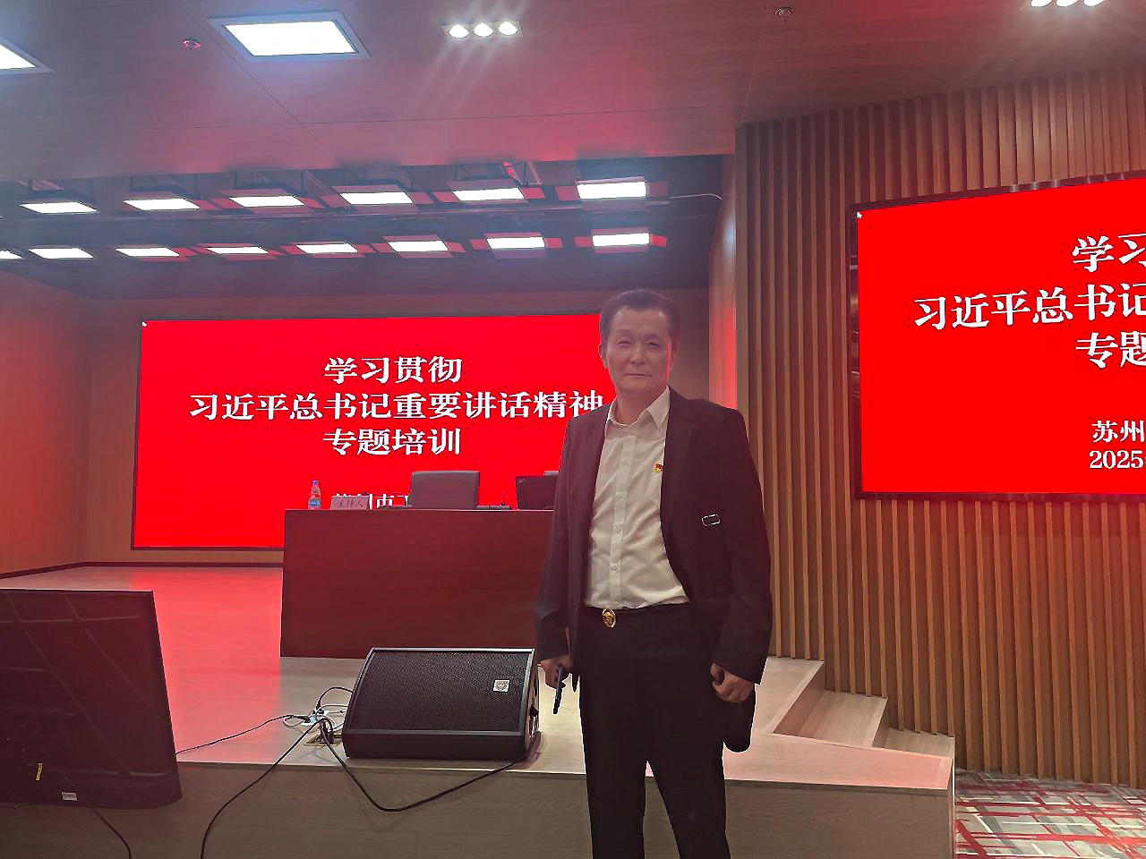学思践悟 聚力发展！苏州市山东商会参加市工商联举办学习贯彻习近平总书记重要讲话精神专题培训(图3)