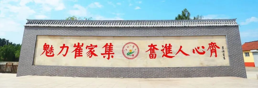 苏州市山东商会力荐:青岛平度——崔家集食品产业园(图1) 苏州市山东商会力荐:青岛平度——崔家集食品产业园(图1)