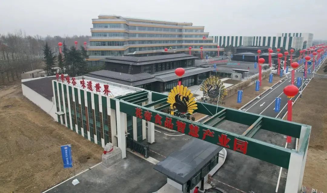 苏州市山东商会力荐:青岛平度——崔家集食品产业园(图9) 苏州市山东商会力荐:青岛平度——崔家集食品产业园(图9)