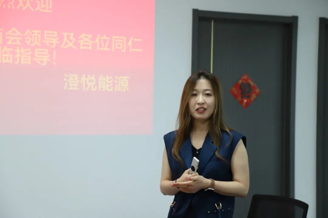 苏州市山东商会青年企业家委员会走访理事单位—苏州澄悦能源有限公司(图3) 苏州市山东商会青年企业家委员会走访理事单位—苏州澄悦能源有限公司(图3)