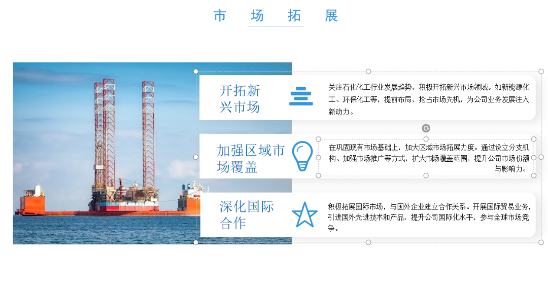 苏州市山东商会青年企业家委员会走访理事单位—苏州澄悦能源有限公司(图17) 苏州市山东商会青年企业家委员会走访理事单位—苏州澄悦能源有限公司(图17)